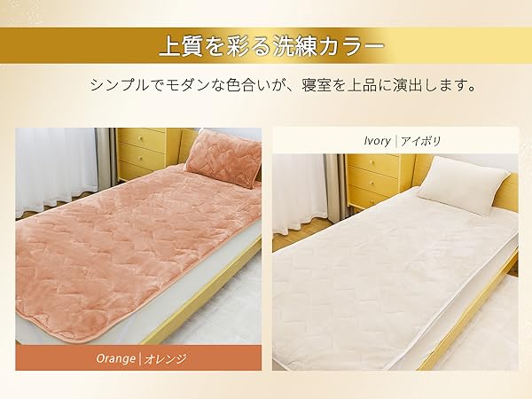 【敷きパッド】　エアロゲル　コスモダウン シングル 2年連続1億円。真冬でも1枚でOK。薄くて、軽くて、暖かい