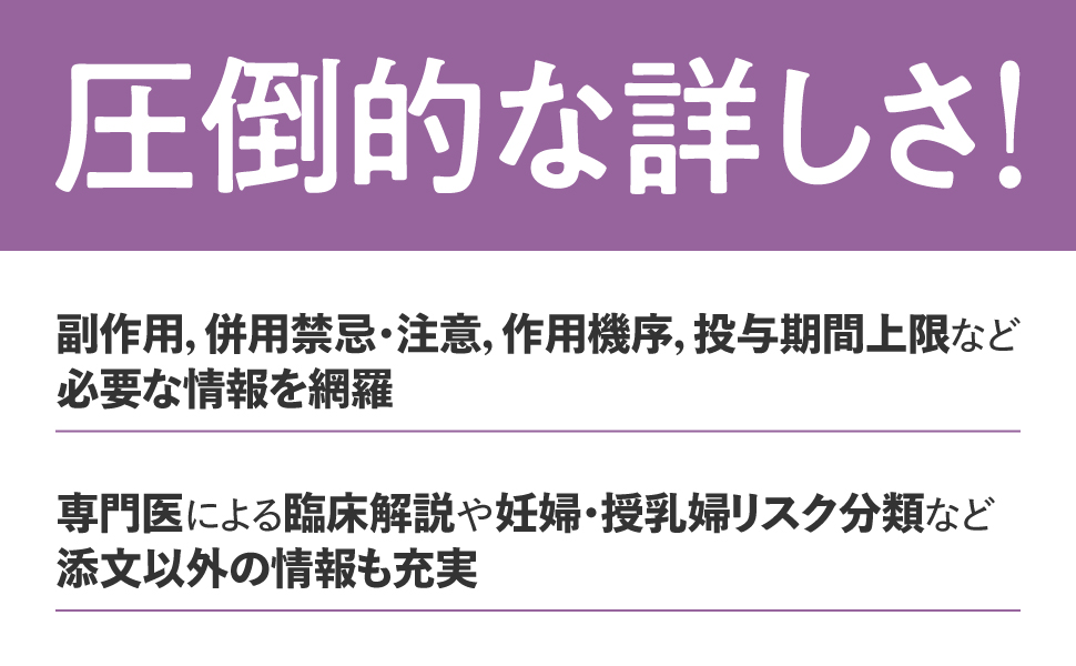医療情報研究所 不安解消！個別指導対策マニュアル 未使用品 DVD1巻 小出一久 016s3D Amazon.co.jp: KPUM 小児ICUマニュアル Version8 : 佐和貞治, 小