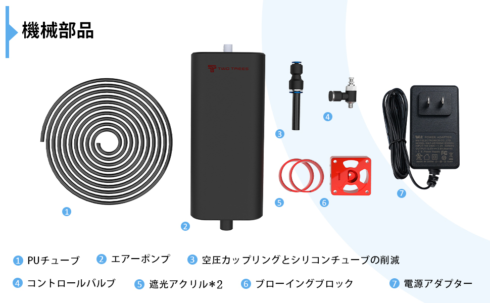 エアアシストポンプ  機械部品