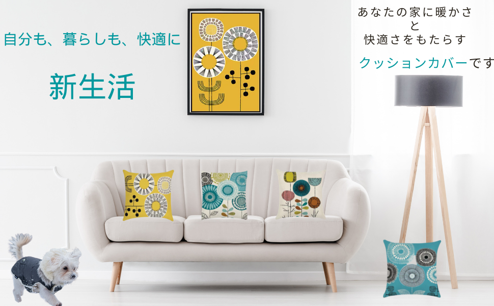 Thalia Smile クッションカバー　クッション亜麻 ソファ背当て 装飾枕カバー 座布団カバー 車用インテリア 飾り枕カバーおしゃれ 人気