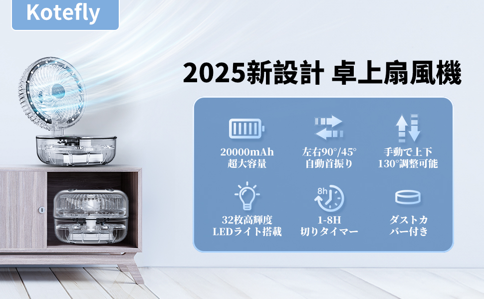 Amazon | 扇風機 折り畳み コードレス 20000mAhバッテリー 最大