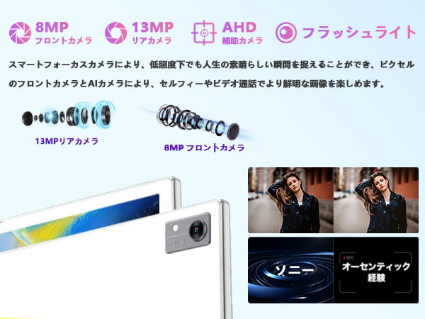 タブレット❤️10インチ⭐️8コアCPUwi-fiモデル⭐️PCモード⭐️日本語説明書 Amazon.co.jp: 【2024 NEW Android 13タブレット 8コアCPU】TPZ