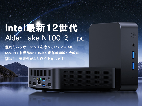 Amazon.co.jp: VETESA ミニPC 第12世代 Corei7-12650H 10コア/16