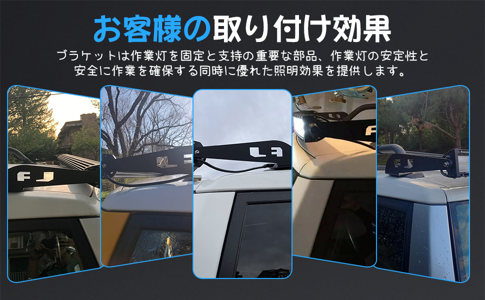 FJクルーザー用アルミ切り出しバッテリーマウントブラケットと