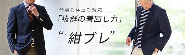Amazon | [OXFORD CLASSIC] 紺ブレザー メンズ 春夏 メタル