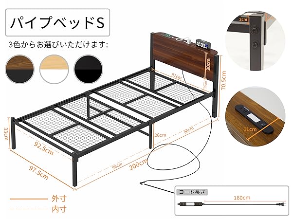 Amazon｜LunarLight スチールパイプベッド ベッドフレーム 幅97.5奥行