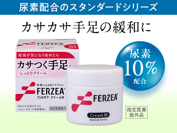 Amazon | 【Amazon.co.jp限定】【医薬部外品】フェルゼアプレミアム