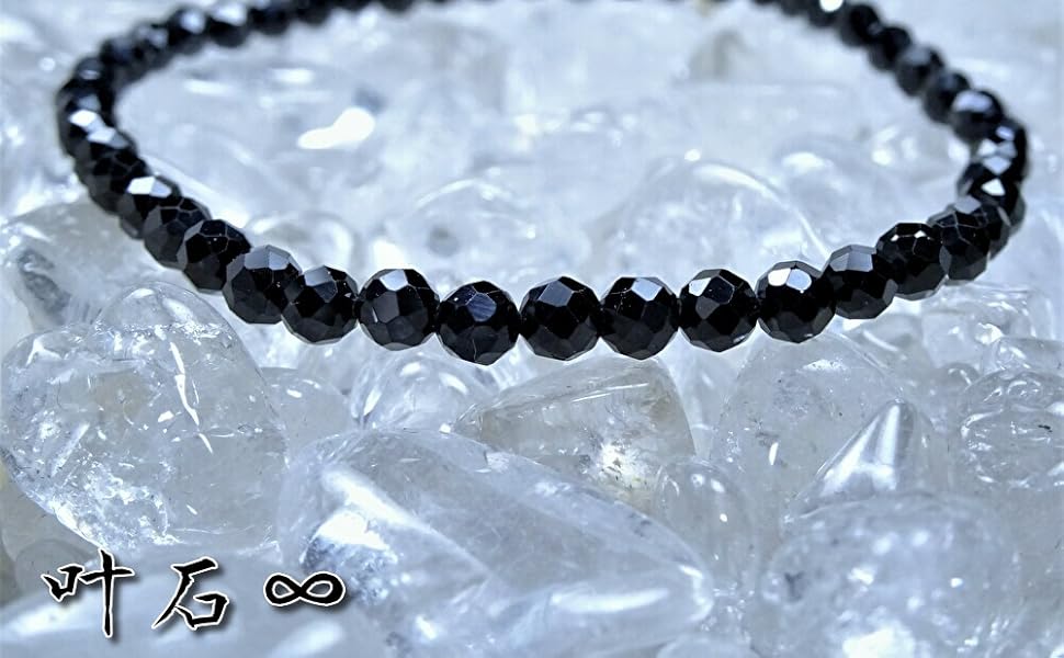 Amazon | 叶石∞【 人生における大切な勝利を掴む、お守り