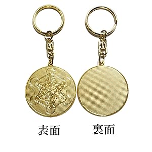 幾何学的デザイン キーホルダー Amazon.co.jp: メタトロンキューブキーホルダー 純金(24金