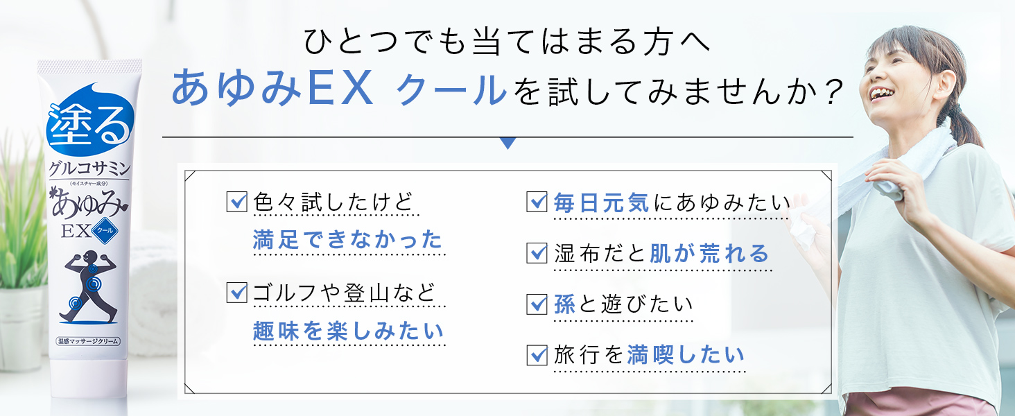 ひとつでも当てはまる方へ