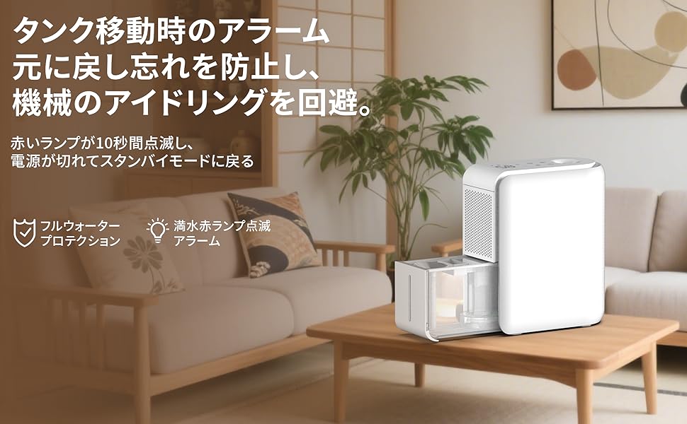 JIMISAN HD021除湿加湿一体型 加湿器 除湿機 小型加湿機 除湿機衣類 Amazon | JIMISAN除湿機・加湿器・空気清浄機 3役1台実現 小型