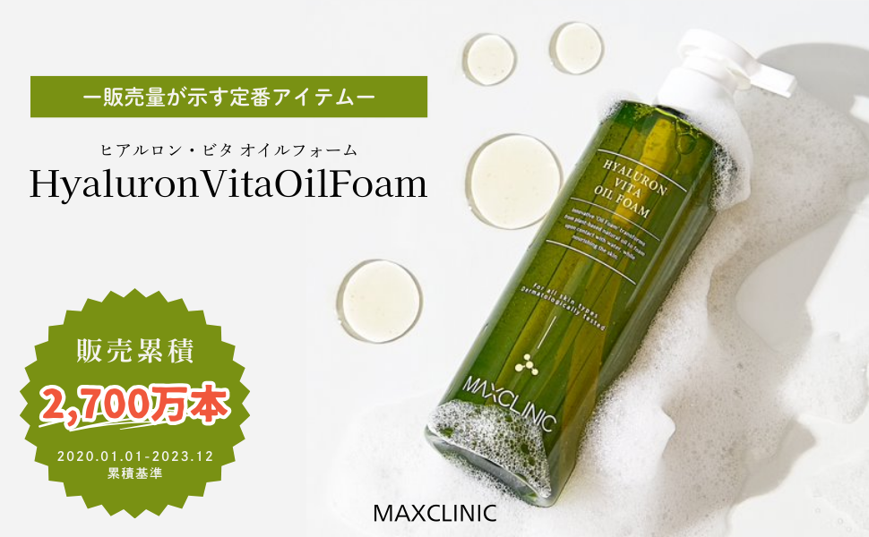 Amazon | MAXCLINIC ヒアルロン ヴィータ オイル フォーム 110g