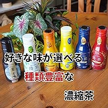 のみかけのおちゃ 楽天市場】還元くん 還・元 2本セット ※3ヶ月以内の破損は
