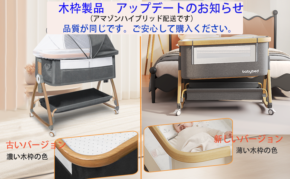 Amazon.co.jp: 2025最新 ベビーベッド 添い寝ベッド 折畳み 高さ