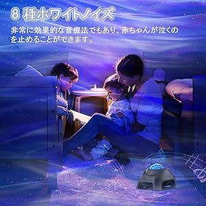 プラネタリウム家庭用