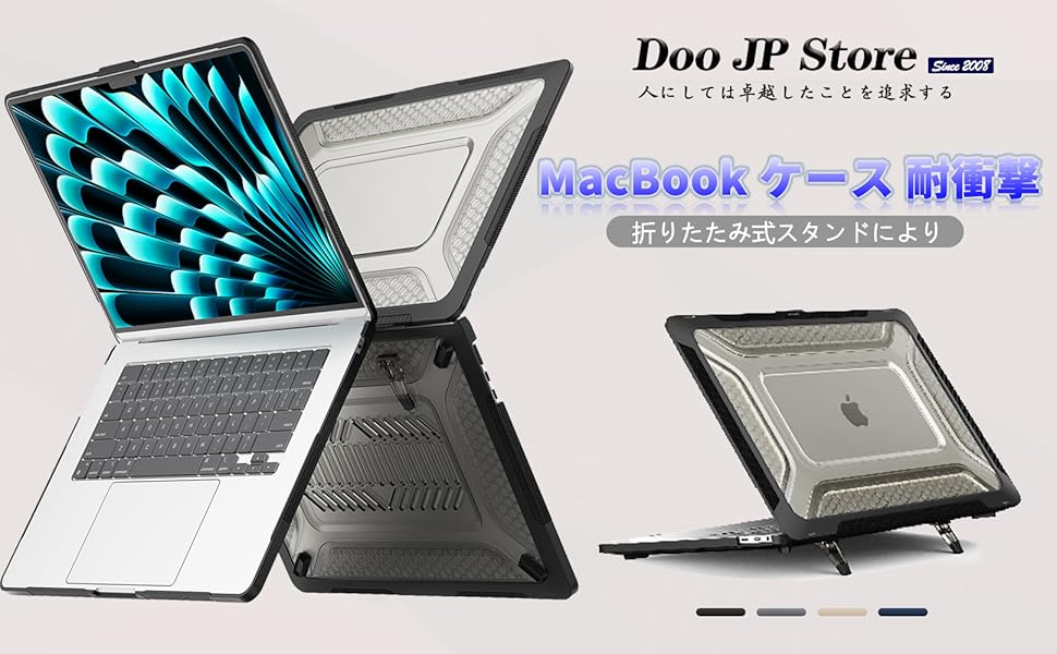 Amazon.co.jp: 「Doo」MacBook Air 13 ケース カバー M3 M2