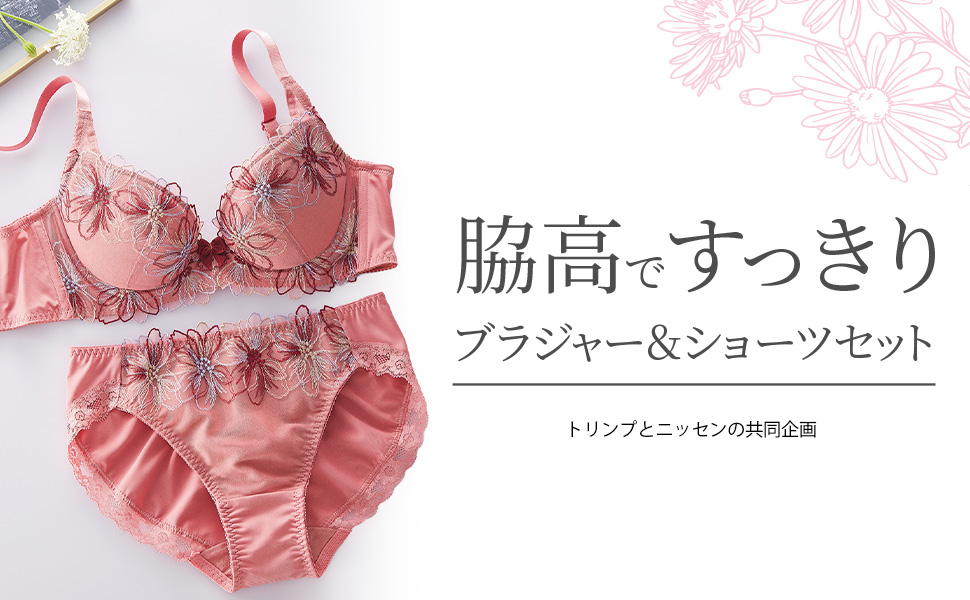 ダイアナ　フェミール　ウォームショーツ2枚セット　未使用タグ付き グラモアコレクションフローラルブラ&ショーツセット | glamore