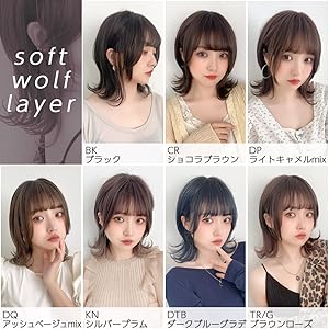 HF1589ソフトウルレイヤーナチュラルバングタイプ