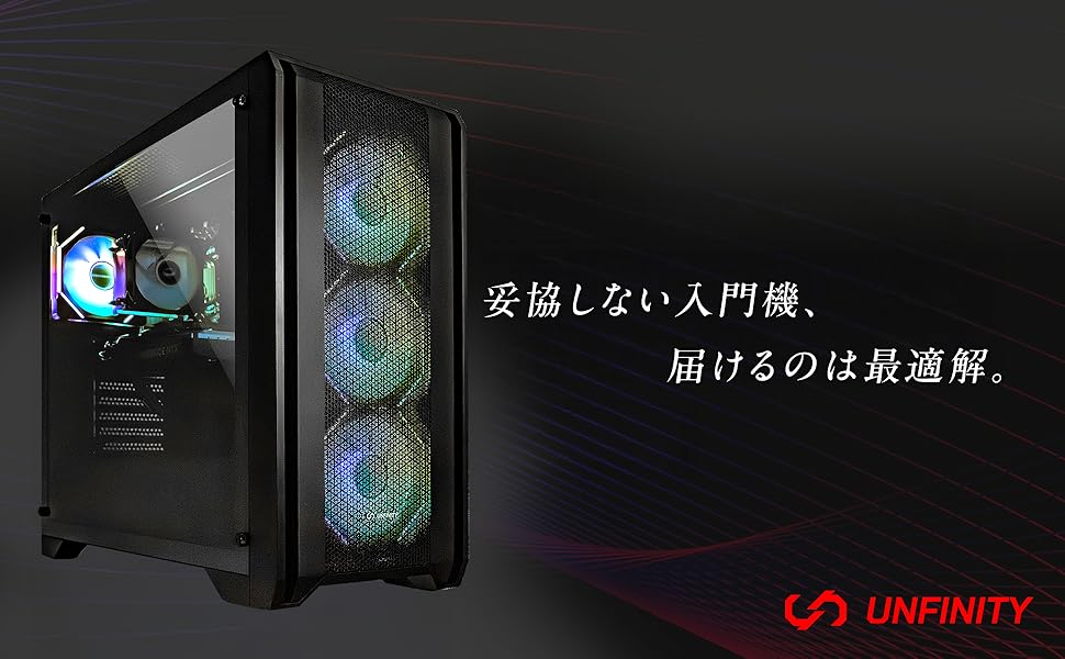 Amazon.co.jp: 【RTX3050搭載】 UNFINITY 初心者向け コスパ