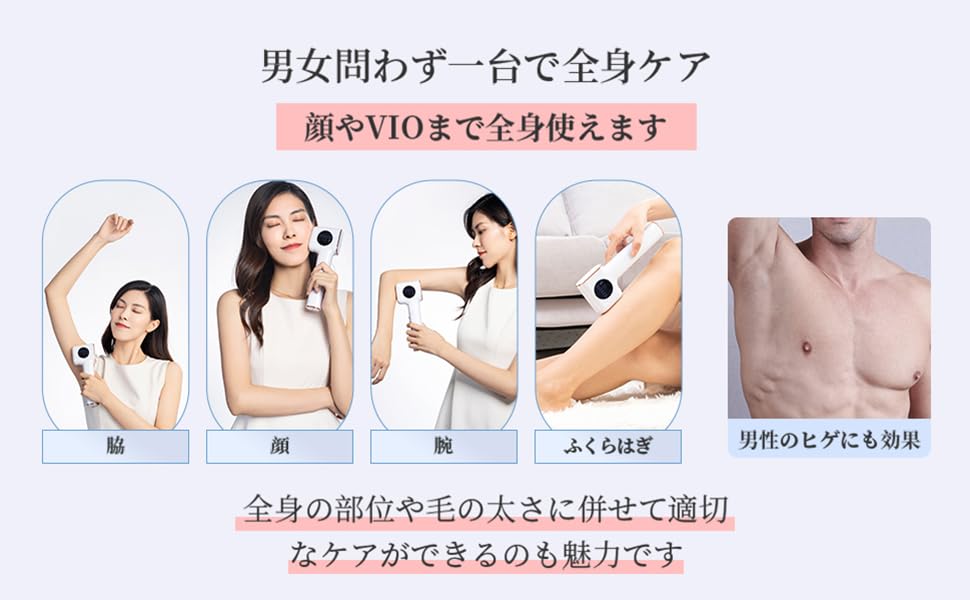 AorTin 脱毛器サロン級＆光美容　99万発 9段階自動連続照射 vio対応 Amazon | 脱毛器 vio対応【業界先端 サロン級 サファイア冷感