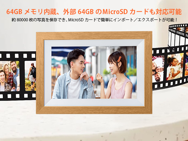 Amazon | FHD1920×1280 64GB内蔵 デジタルフォトフレーム 【2025