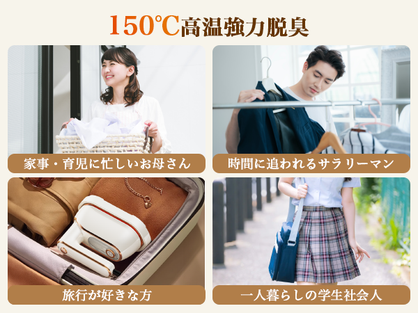 Amazon | アイロン スチームアイロン 衣類スチーマー ハンガー