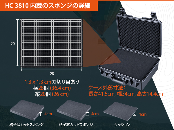 Amazon | Lykus HC-3810 防水ケース 格子状カットスポンジが内蔵