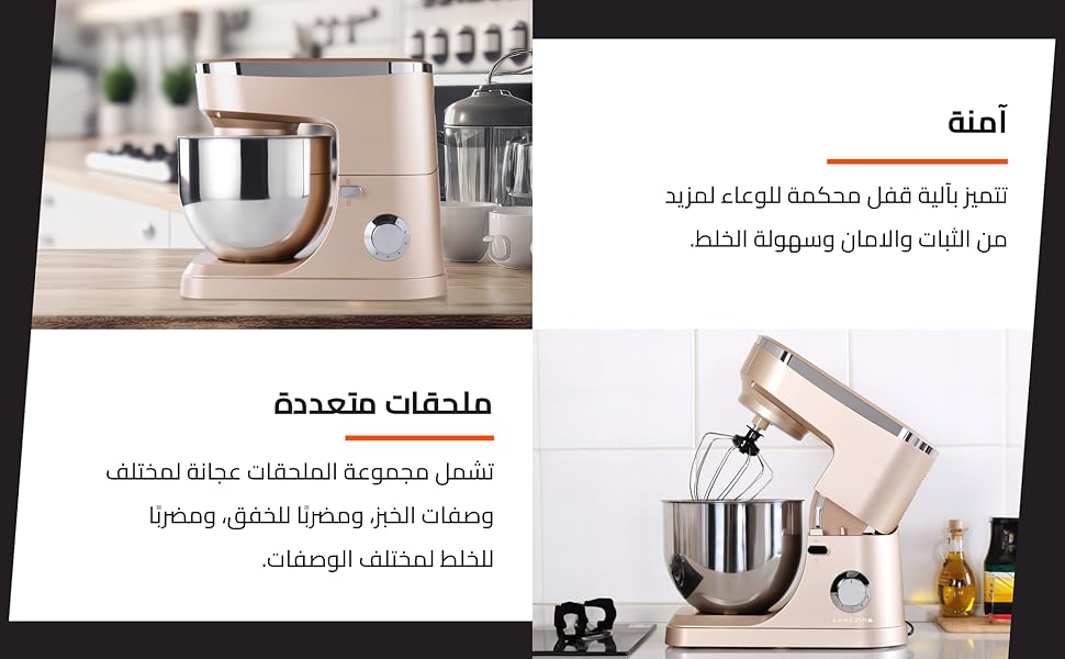 Professional 7L Stand Mixer 1200W - Gold
