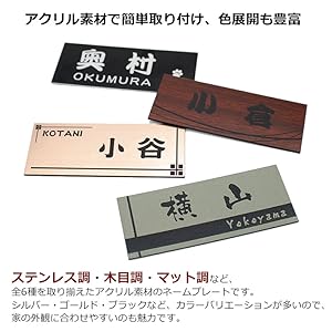 おさつページ 差額分17,000円＊ 習い事教室向けアクリル表札 おさつ様専用ページ 差額分17,＊ 習い事教室向けアクリル表札