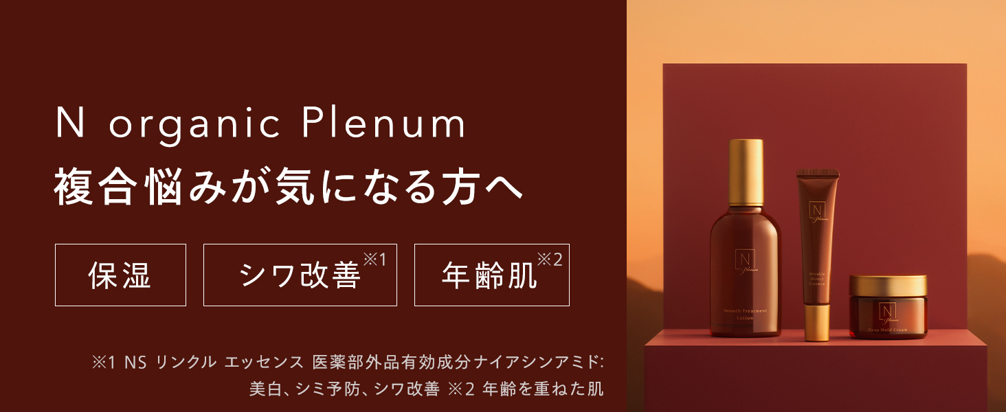 plenum