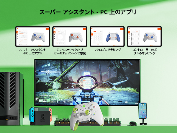その他 Rainbow controller Portable2+ ver2.5 Amazon | PC コントローラー、BIGBIG WON Rainbow 2 SE