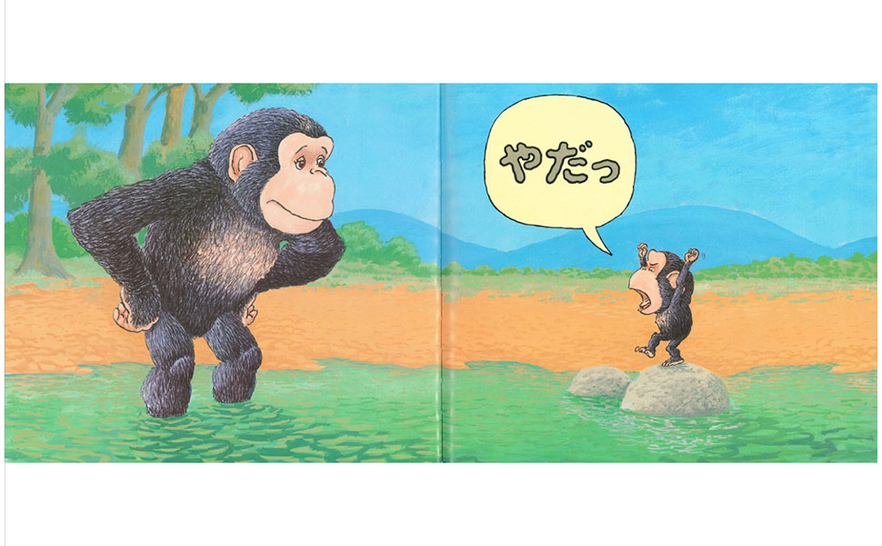 原画 「ヤシの木のヤッシーくん」 原画 「ヤシの木のヤッシーくん」