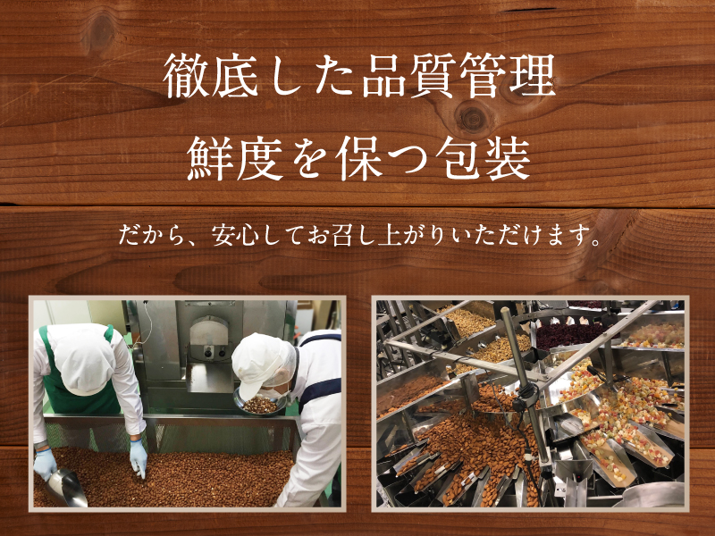 Large manufacture image 1