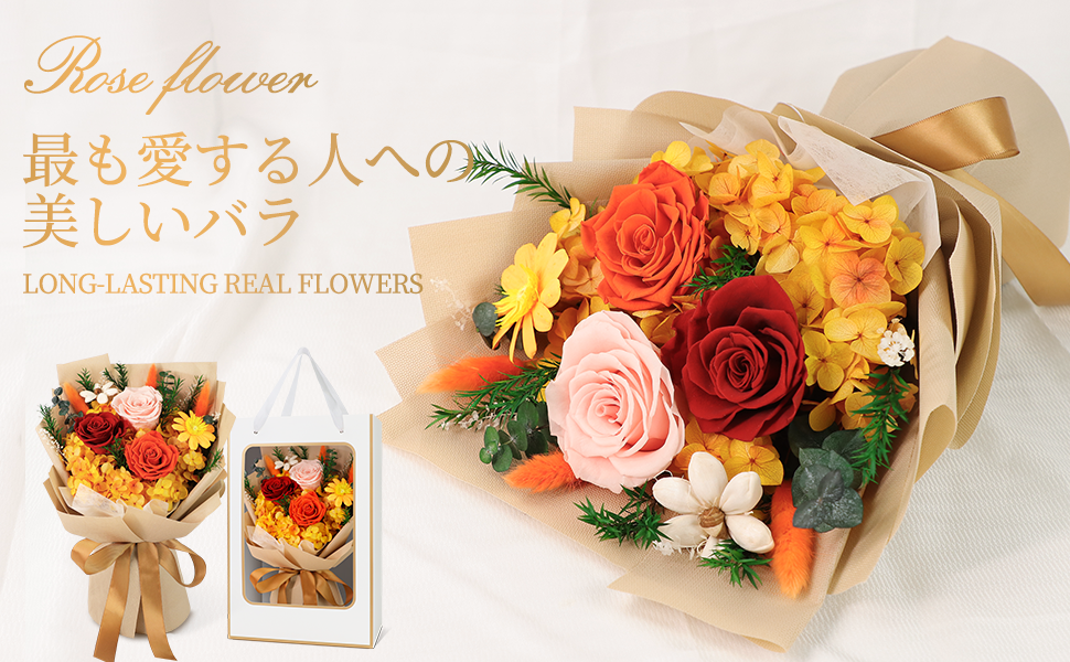 SENJWARM Preserved Flower Bouquet - Never Withers