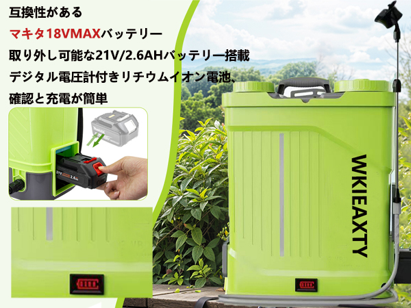 電動噴霧器（マキタ互換対応）充電式、連続自動スプレー背負式20L、攪拌機能付き Amazon.co.jp: 電動噴霧器（マキタ互換対応）充電式、連続自動