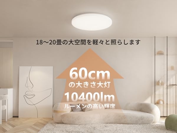 Hoshiakari LEDシーリングライト 20畳 80W 調光調色可 常夜灯 Amazon.co.jp : Hoshiakari LEDシーリングライト 20畳 80W