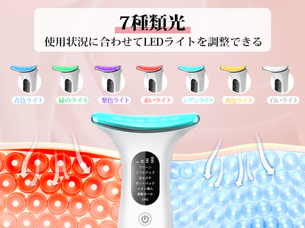 Amazon.co.jp: 美顔器 ems 美顔器 リフトアップ【1台多役+4段階