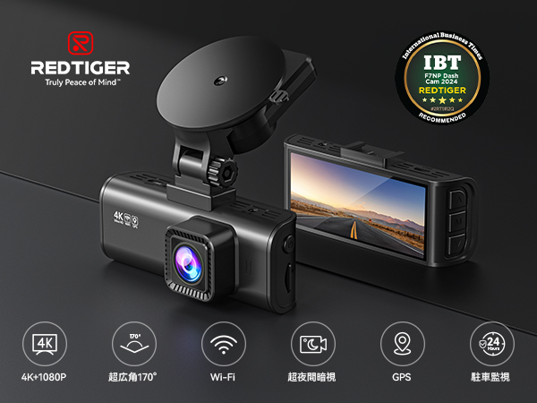 Amazon | REDTIGER 最新型 ドライブレコーダー 前後カメラ 4K