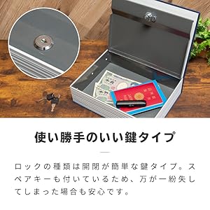 Amazon.co.jp: ケイズプランニング 金庫 カモフラージュ 小型 B5