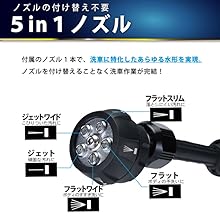 や*ん様 グリーンライフ 高圧洗浄機 G-WASH Plus ビューティフルカー Amazon | グリーンライフ(GREEN LIFE) 洗車高圧洗浄機 G-WASH Plus