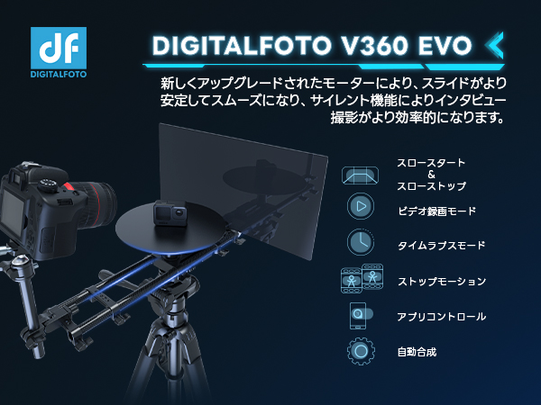 Amazon | DF DIGITALFOTO 360EVO回転台 360°ターンテーブル 耐