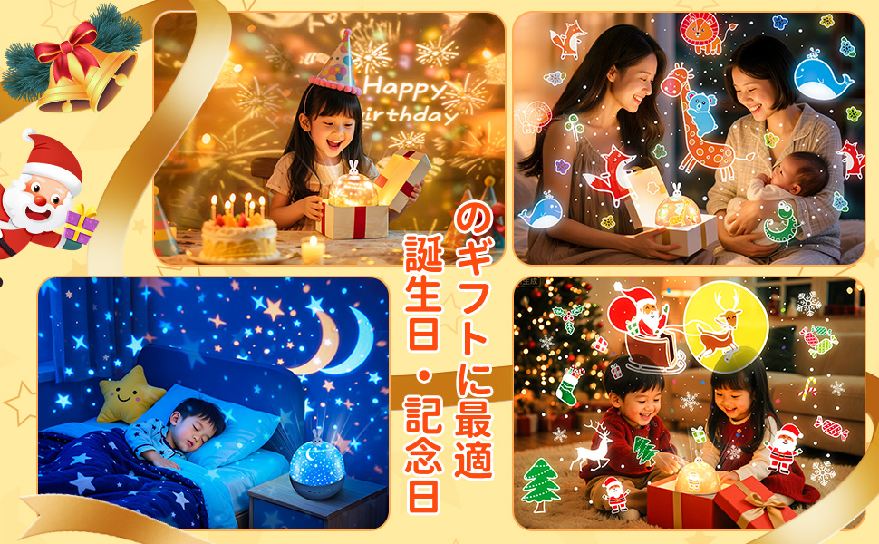 Amazon.co.jp: kufire プラネタリウム 家庭用 【22種類投影