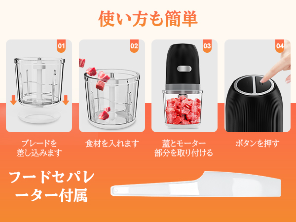 ⭐️フードプロセッサー みじん切り器 500Ｗハイパワー 1.2L容量⭐️ Amazon | フードプロセッサー HOVOBO 500Wハイパワー フード