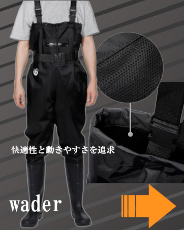 Amazon Unizom ウェーダー 釣り 胴長 長靴 防水 スーツ インナーメッシュ ラジアルソール チェストハイ フィッシングウェーダー Unizom ウェーダー Amazon Unizom ウェーダー 釣り 胴長 長靴 防水 スーツ インナーメッシュ ラジアルソール チェストハイ フィッシングウェーダー Unizom ウェーダー