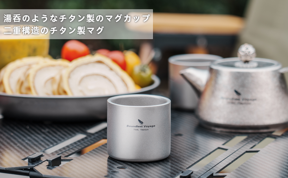 新品 Boundless Voyage チタンマグカップ 二重構造 アウトドア用 Amazon | Boundless Voyage チタンマグカップ 蓋付き 350ml