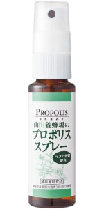 山田養蜂場 - 【はな】2本セット 山田養蜂場  リッチスプレー30ml 51YHHML5O4S._UF350,350_QL50_.jpg