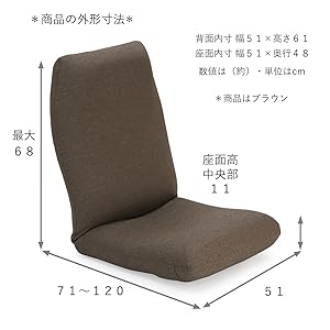 Amazon｜[座椅子ヤマザキ] 産学連携 ヘッドレスト付ハイバック座