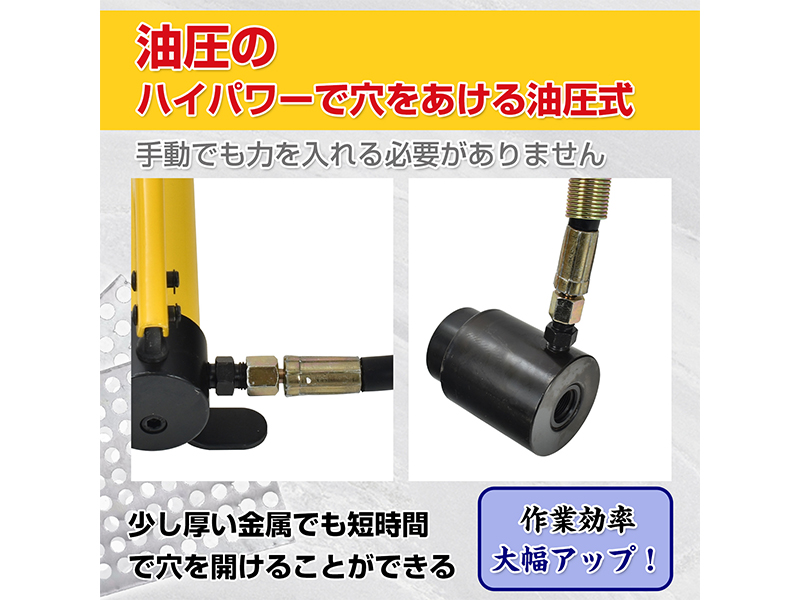 Amazon.co.jp: Fkstyle【8トンの力で楽々穴あけ】 油圧パンチャー 手動