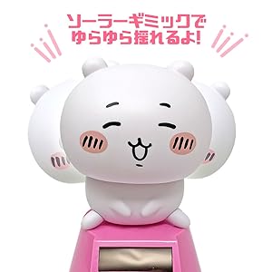 ゆらゆらソーラー2 全3種セット ちいかわ うさぎ ハチワレ ※複数在庫有 41hvDDznB7L._AC_UL210_SR210,