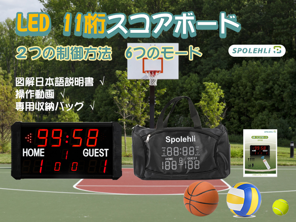 Amazon.co.jp: Spolehli LED 11桁 スコアボード 図解日本語説明